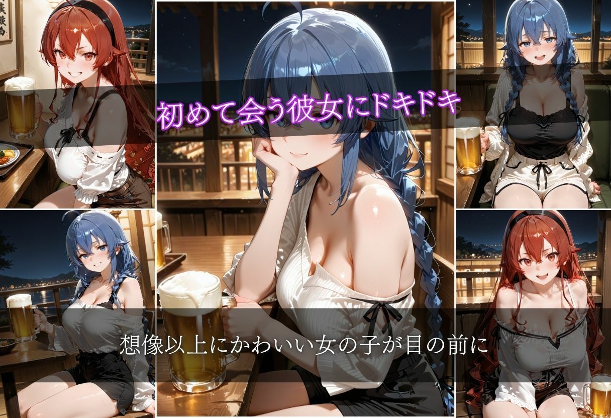マッチングアプリで出会った女の子が泥●したのでホテルに直行した件vol.5 サンプル2ページ目