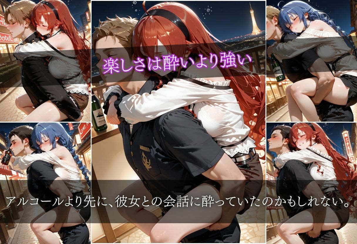 マッチングアプリで出会った女の子が泥●したのでホテルに直行した件vol.5 サンプル4ページ目