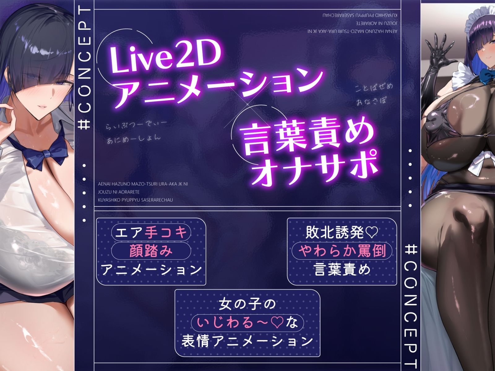 会えないはずのマゾ釣り裏垢JKに、上手に煽られて悔シコぴゅっぴゅさせられちゃう…（はーと） サンプル1ページ目