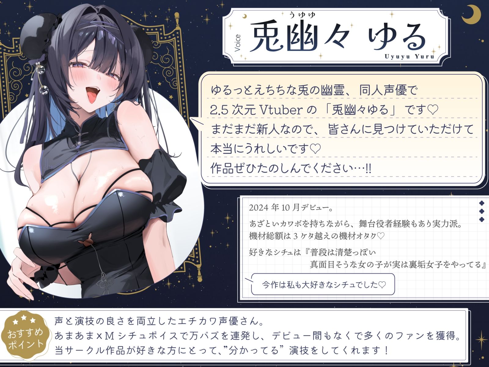 会えないはずのマゾ釣り裏垢JKに、上手に煽られて悔シコぴゅっぴゅさせられちゃう…（はーと） サンプル4ページ目