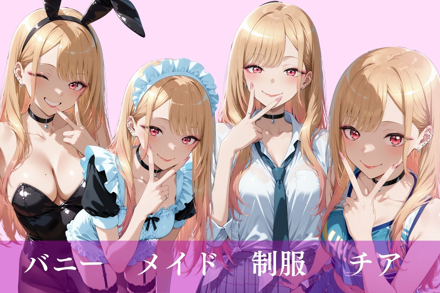 その着せ替え人形はSEXをする サンプル10ページ目