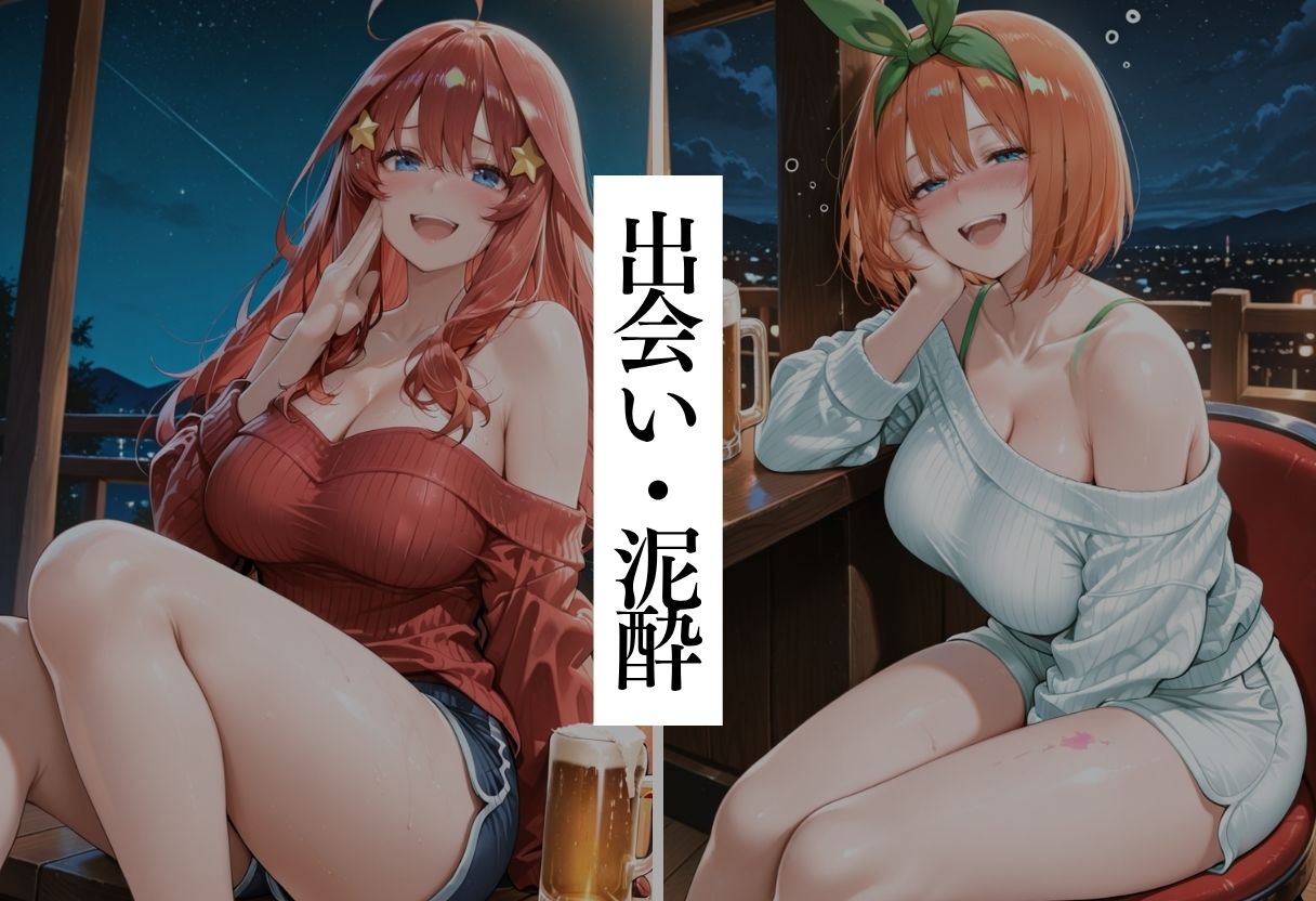 ヒロイン調教〜マチアプでお持ち帰り〜Part.1 サンプル2ページ目