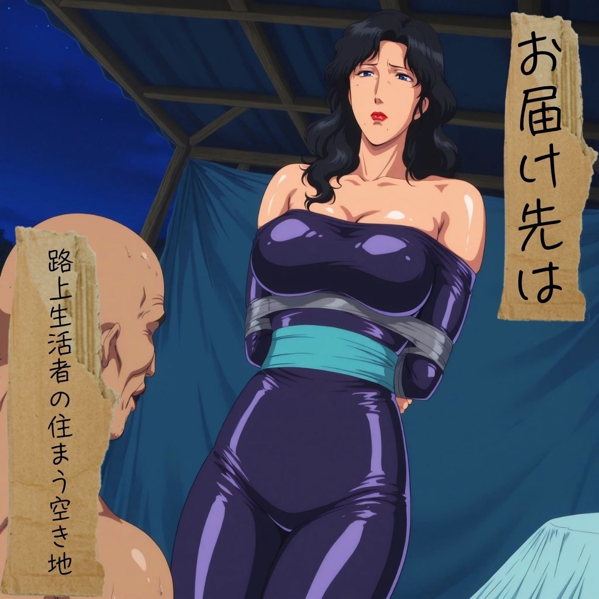 身詰めて Cat’s アイ RUI編 サンプル2ページ目