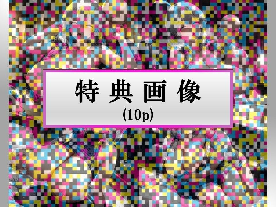【淫乱ドスケベ交尾集】宇崎ママはハメられたい サンプル4ページ目