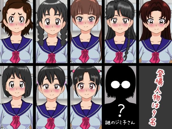 いけいけっ！M男に罵倒でハイキック サンプル5ページ目