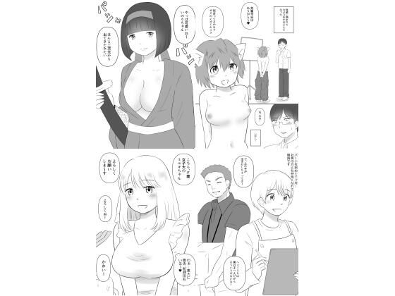 四作品まとめセット6
