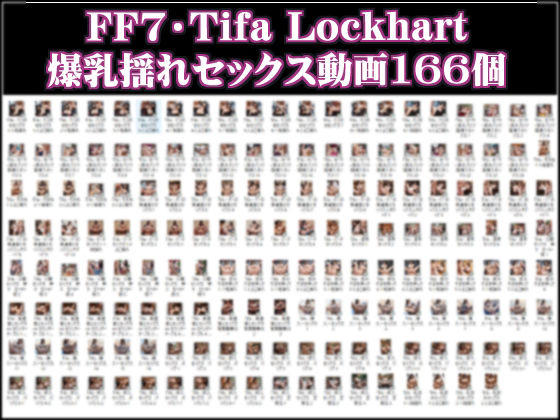 AI乳揺れ動画集No2！セックス編  爆乳おっぱい激揺れセックス！ サンプル4ページ目