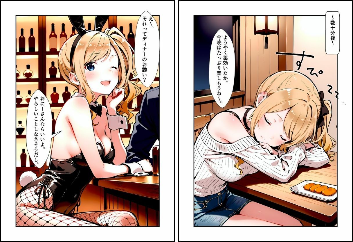 いと、おかし 2〜JD・沼田愛李編〜 サンプル5ページ目