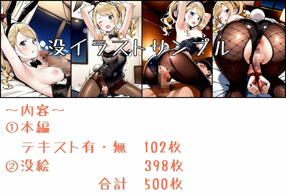 いと、おかし 2〜JD・沼田愛李編〜 サンプル10ページ目