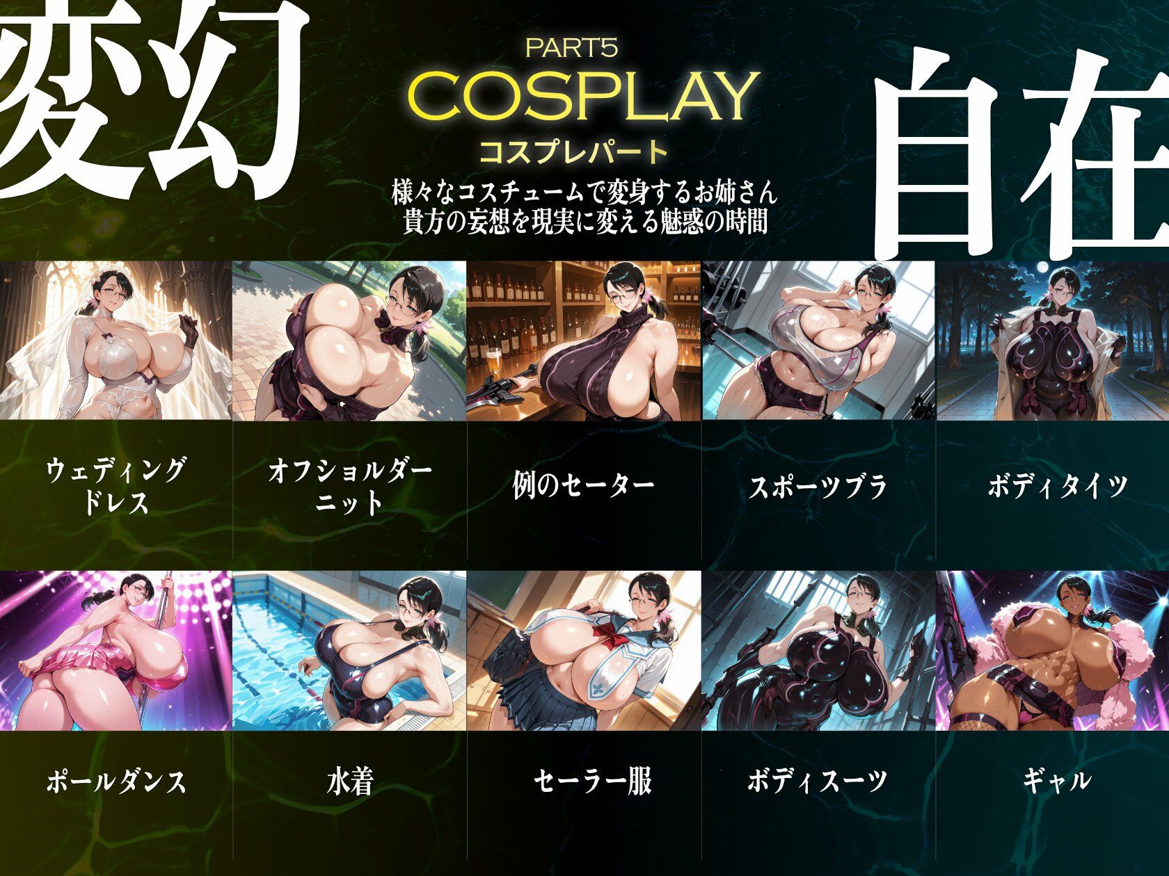 巨乳痴女同人CG集 エーテライト 武器屋カト〇ア編 サンプル6ページ目