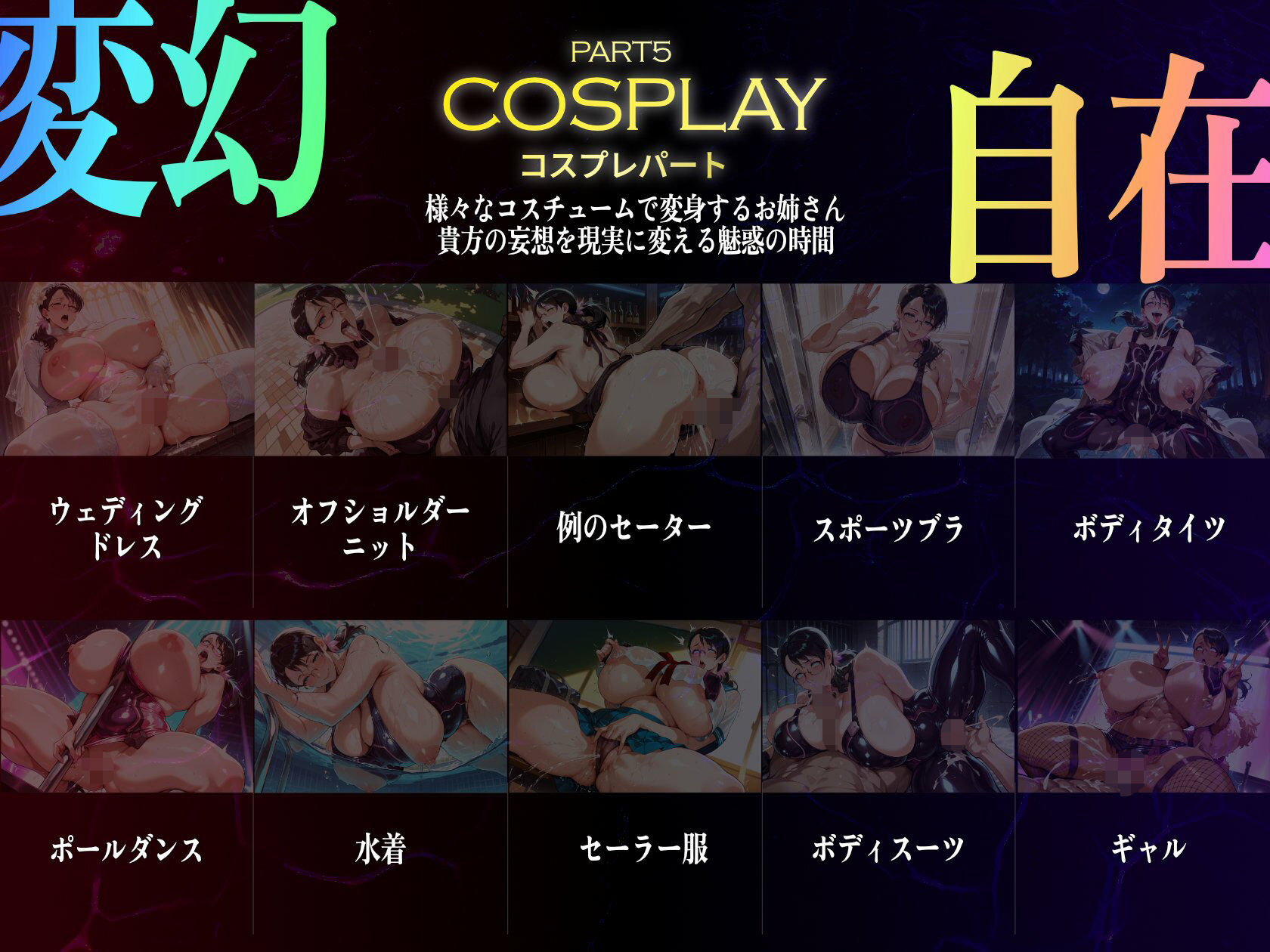 巨乳痴女同人CG集 エーテライト 武器屋カト〇ア編 サンプル7ページ目