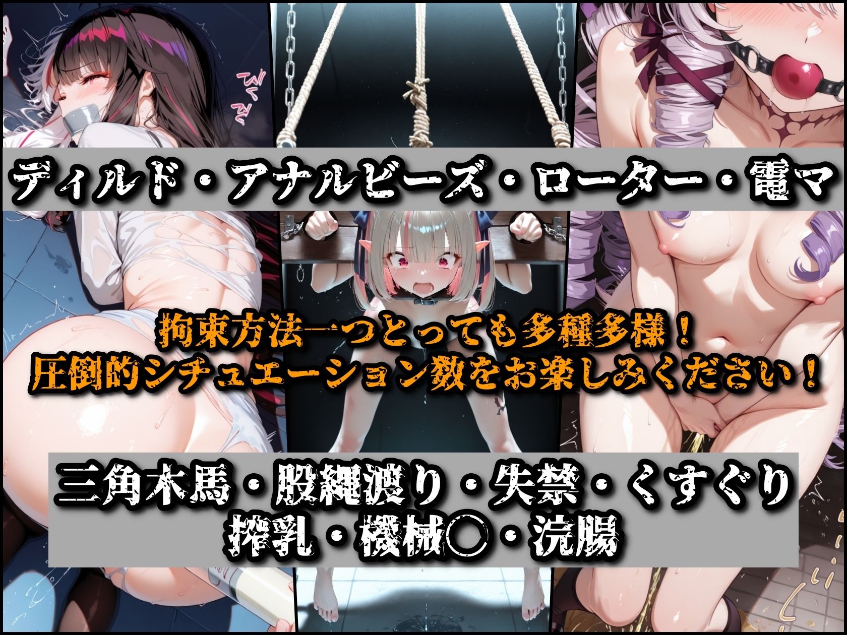 に◯さんじ！THE HARD メンバー詰め合わせ サンプル2ページ目