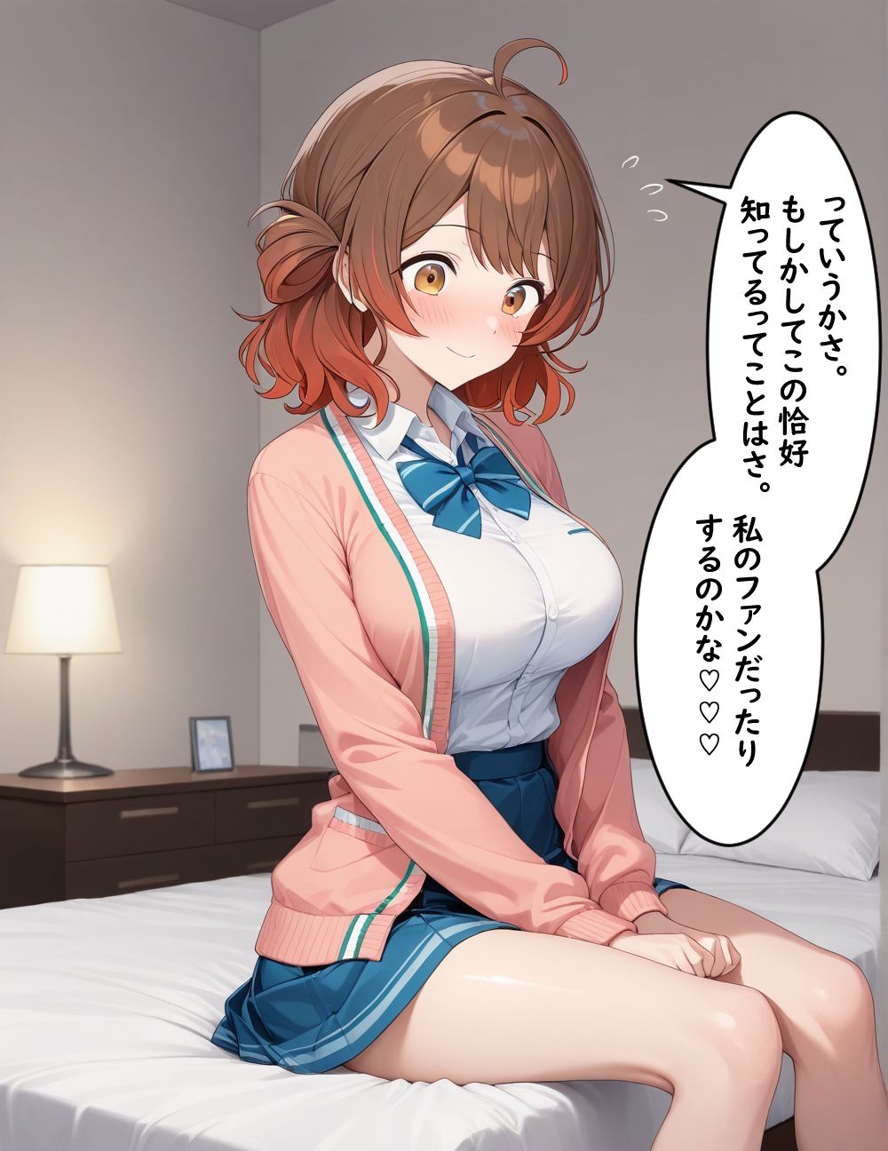 最高級風俗嬢_花〇佑芽〜業界初挑戦でソープデビュー〜 サンプル8ページ目