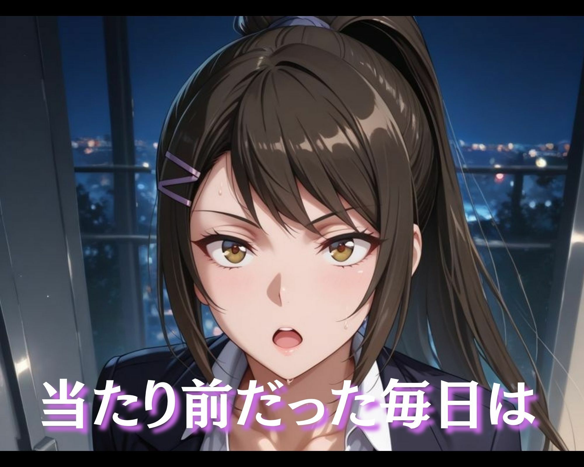 汚じさんの性活指導記録簿 茶●佐●ver. サンプル2ページ目