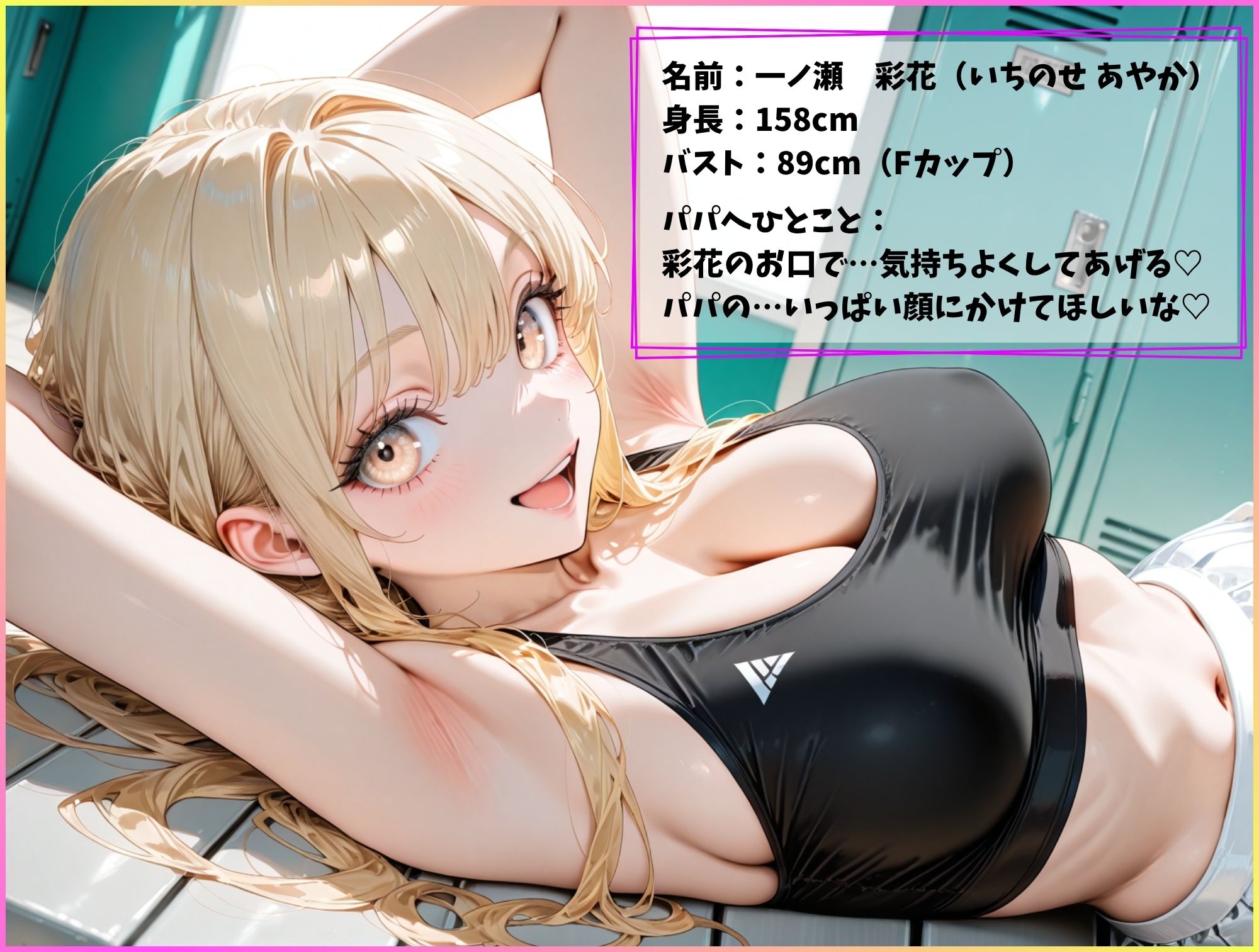 パパ活女子ハメ撮りセレクション〜巨乳編〜 サンプル2ページ目