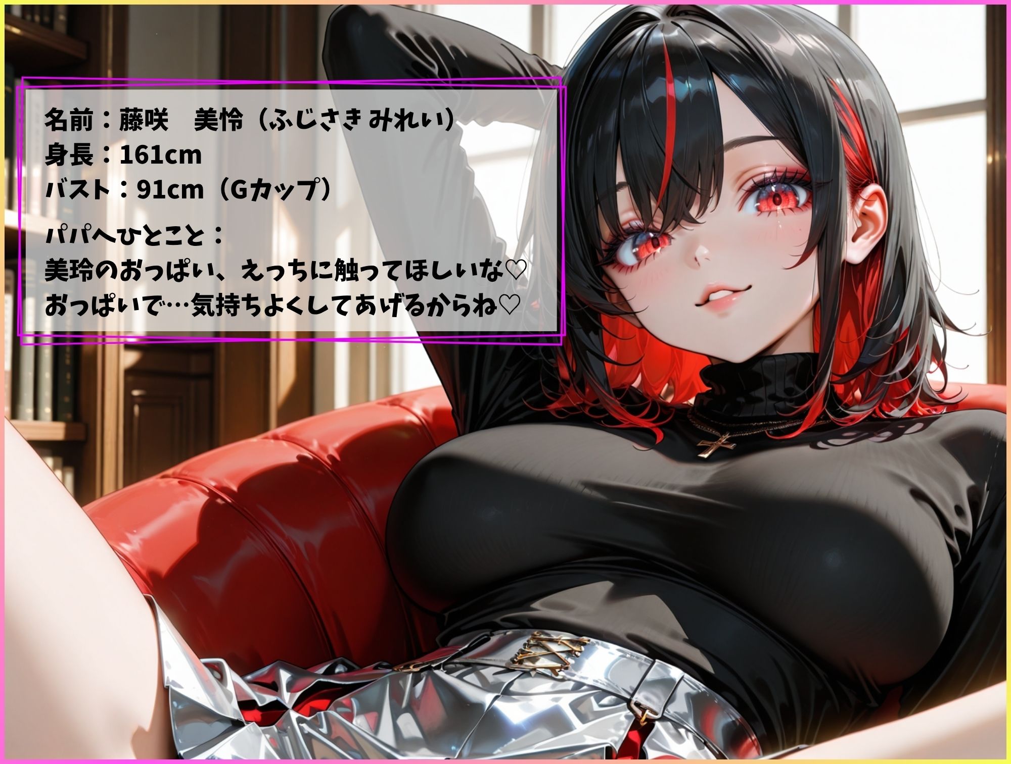 パパ活女子ハメ撮りセレクション〜巨乳編〜 サンプル3ページ目