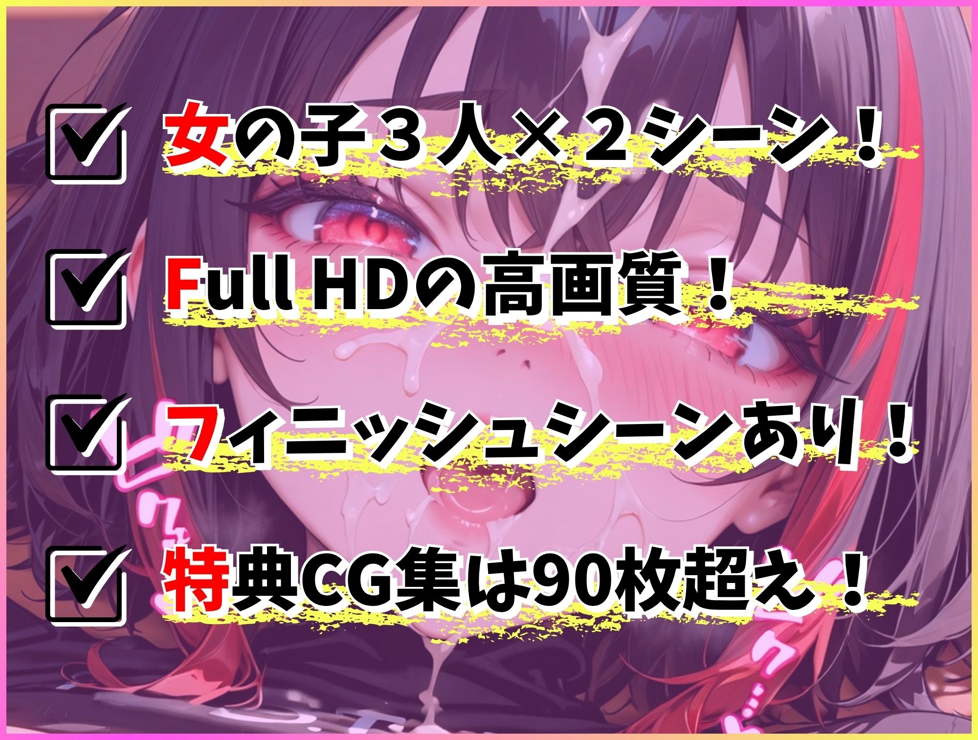 パパ活女子ハメ撮りセレクション〜巨乳編〜 サンプル6ページ目