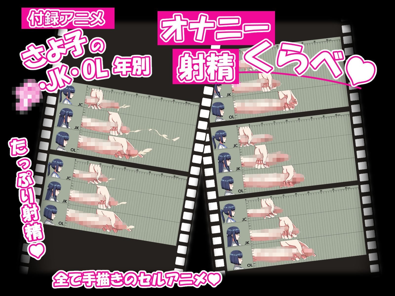 蓉子さま、お時間です。 サンプル10ページ目