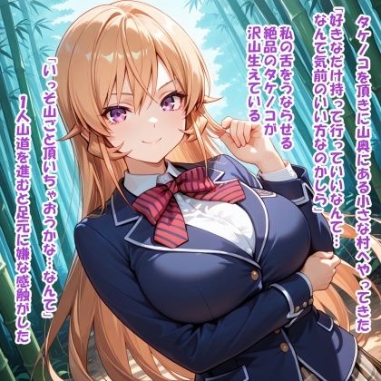 パイズリ生物の生態  加夫羅太伊（かふらたい） 編 サンプル1ページ目