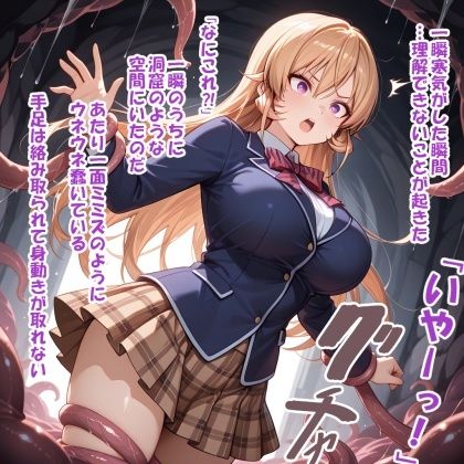 パイズリ生物の生態  加夫羅太伊（かふらたい） 編 サンプル4ページ目