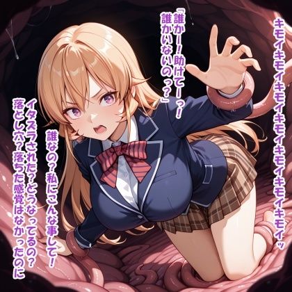 パイズリ生物の生態  加夫羅太伊（かふらたい） 編 サンプル5ページ目