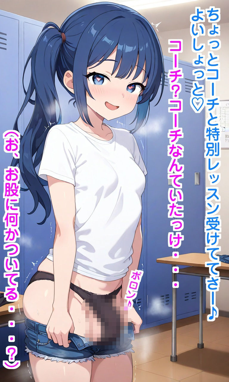 アイドル催●＆ふたなり化 サンプル2ページ目