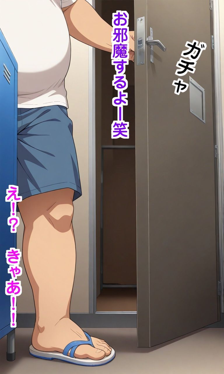 アイドル催●＆ふたなり化 サンプル3ページ目