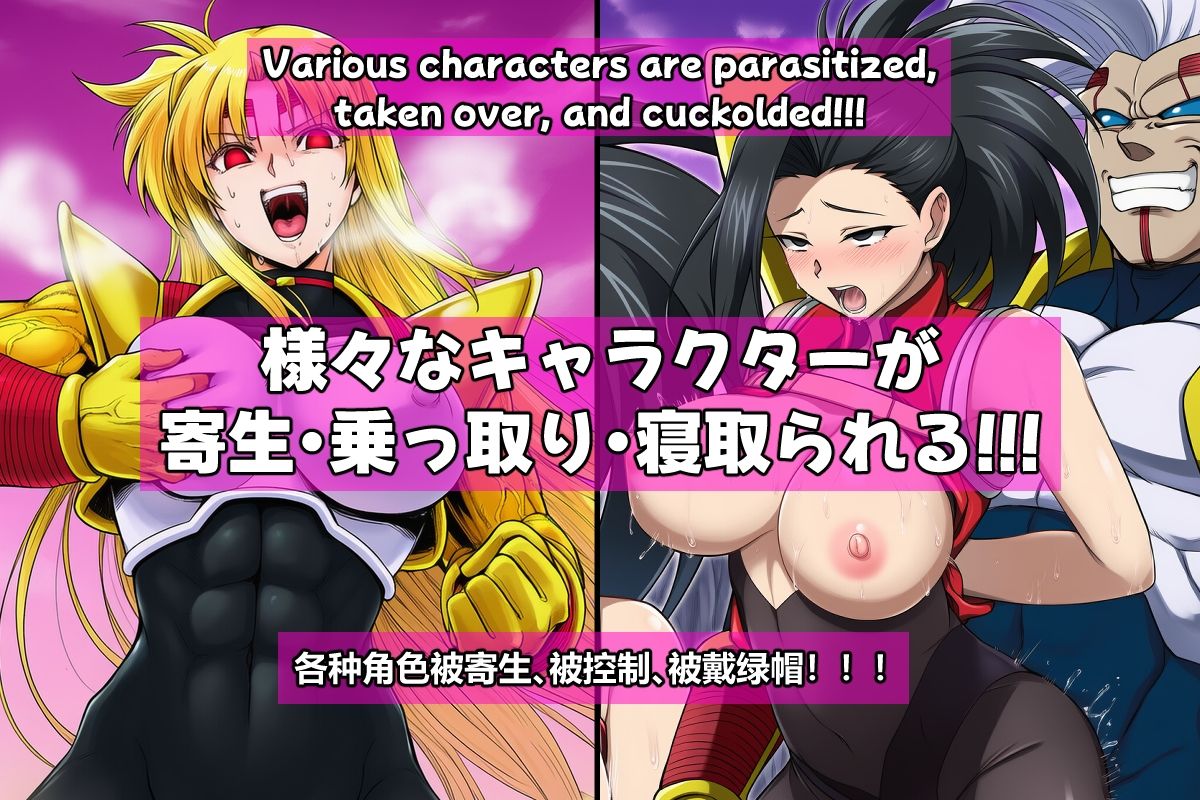 Baby is coming！！！ サンプル1ページ目