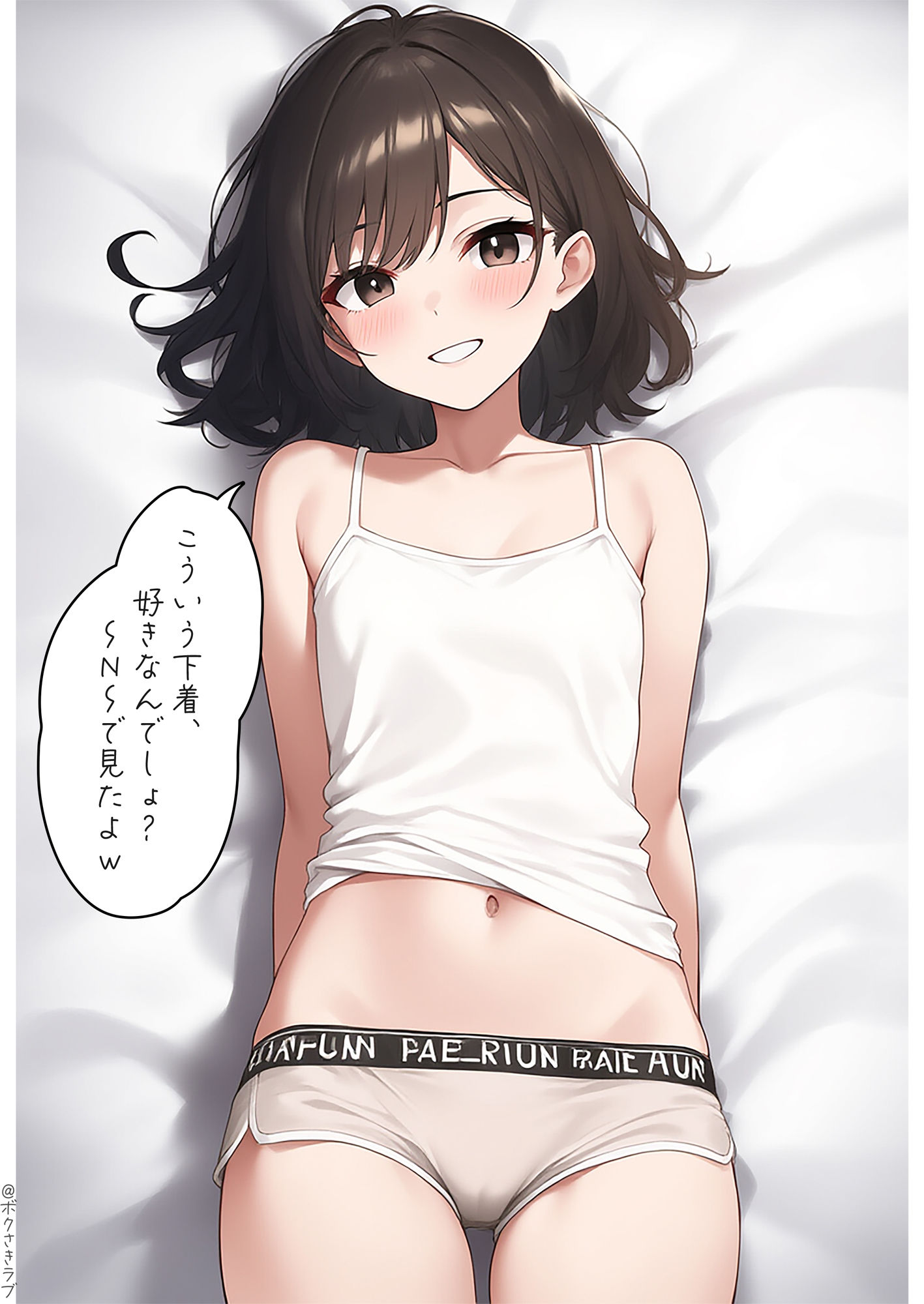 このあとやっちゃった2 サンプル1ページ目