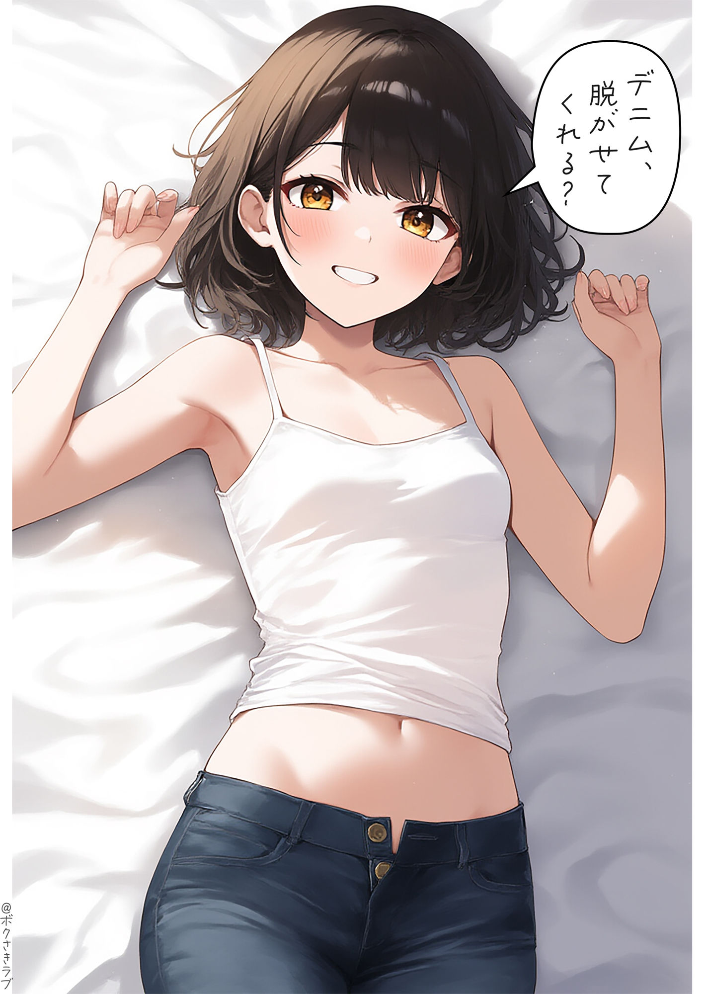 このあとやっちゃった2 サンプル2ページ目