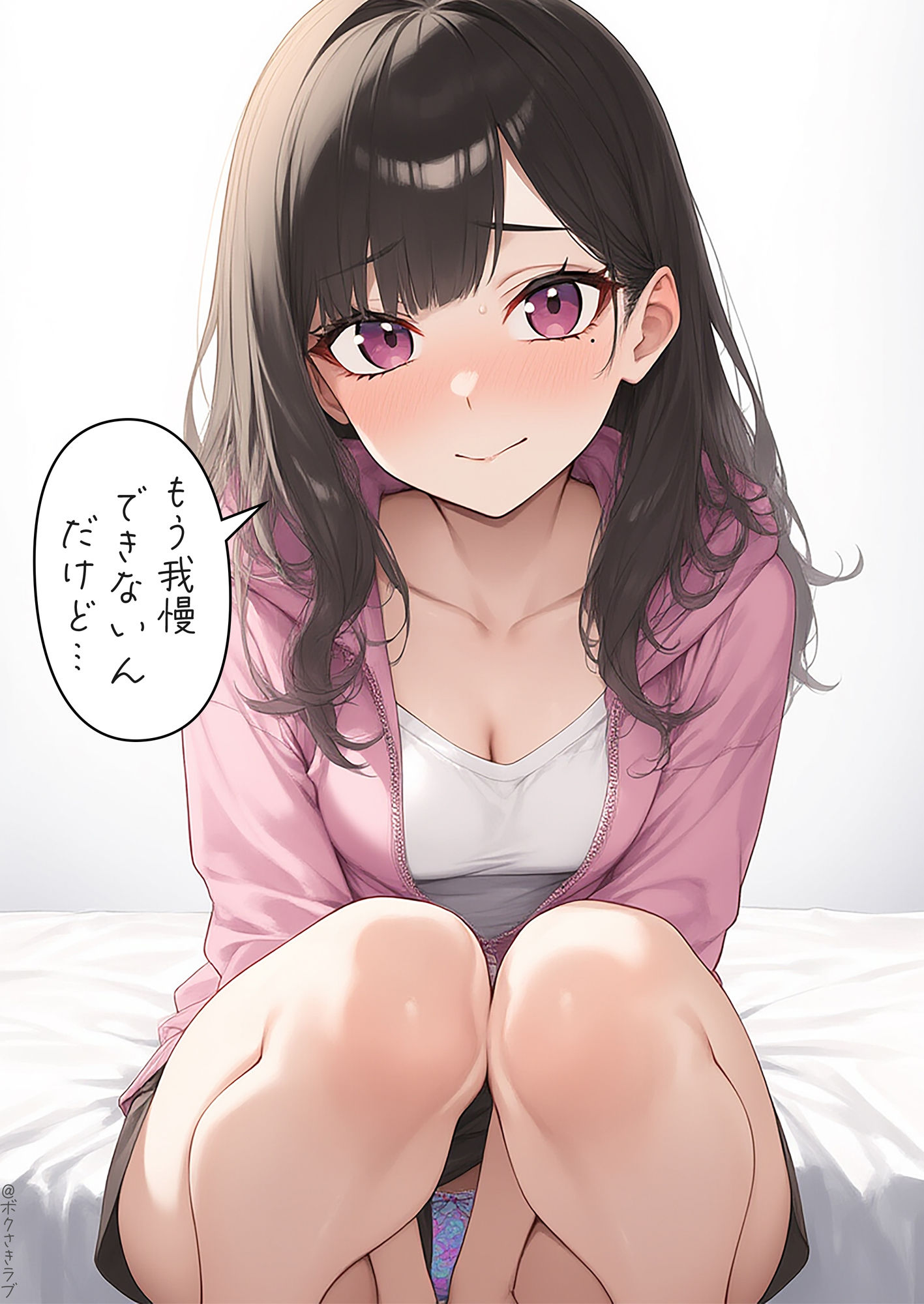 このあとやっちゃった2 サンプル4ページ目