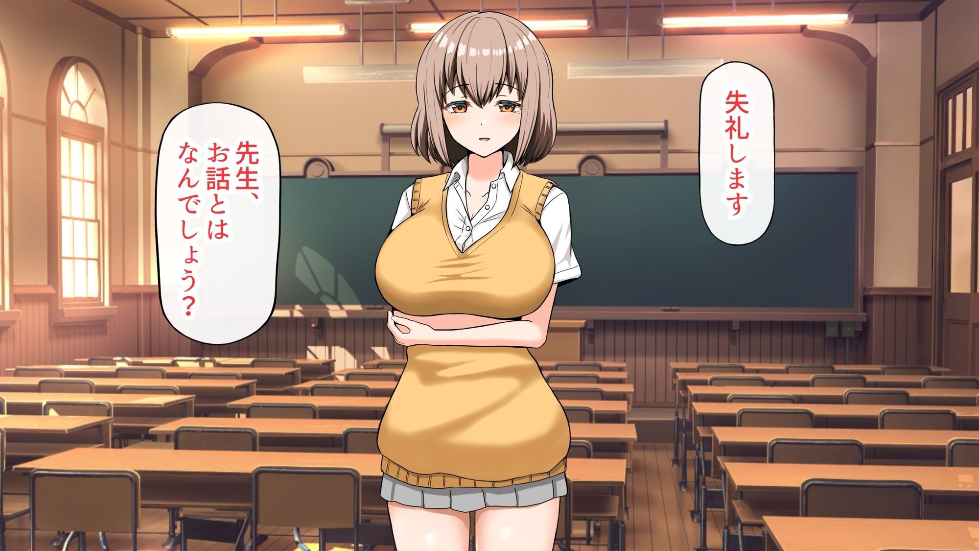 ヤリマン爆乳JK童貞巨チンに堕とされる！？〈リニューアル〉 サンプル4ページ目
