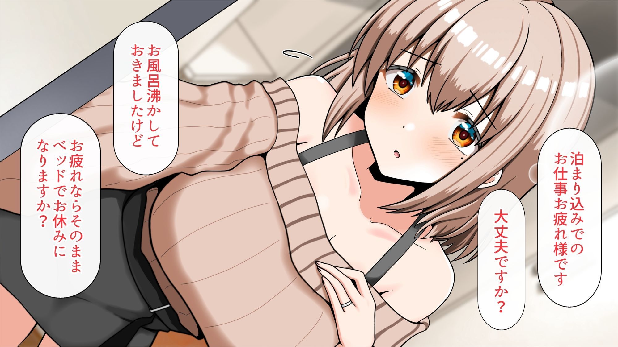 元！ヤリマン爆乳JKラブラブ新婚生活〈リニューアル〉 サンプル3ページ目