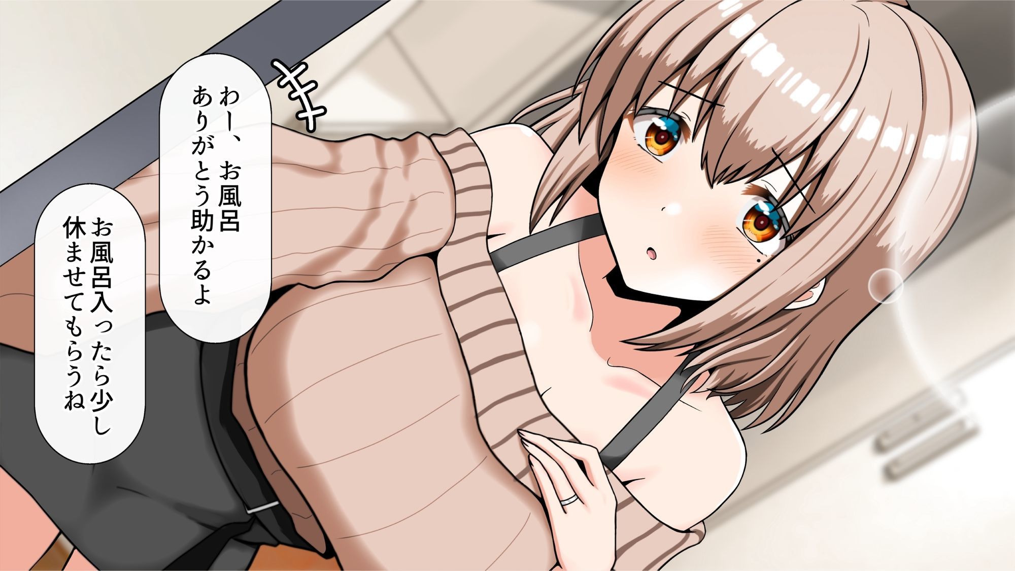 元！ヤリマン爆乳JKラブラブ新婚生活〈リニューアル〉 サンプル4ページ目