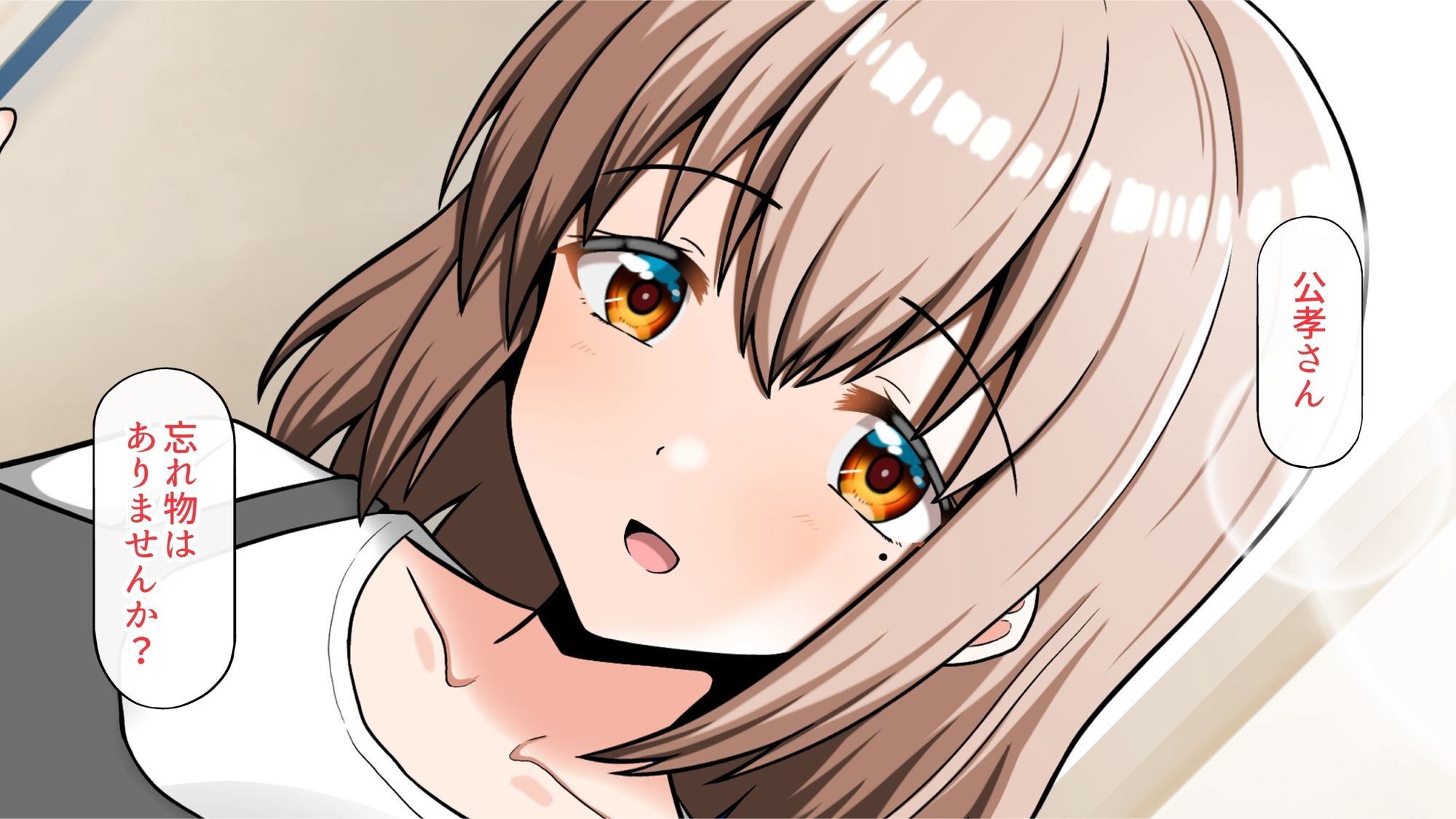 ヤリマン爆乳JK童貞巨チンに堕とされる！？〜Finale〜〈追加書き下ろしのみ〉 サンプル1ページ目