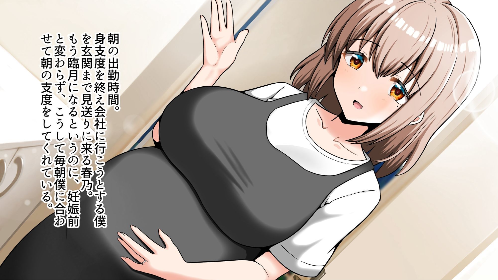 ヤリマン爆乳JK童貞巨チンに堕とされる！？〜Finale〜〈追加書き下ろしのみ〉 サンプル2ページ目