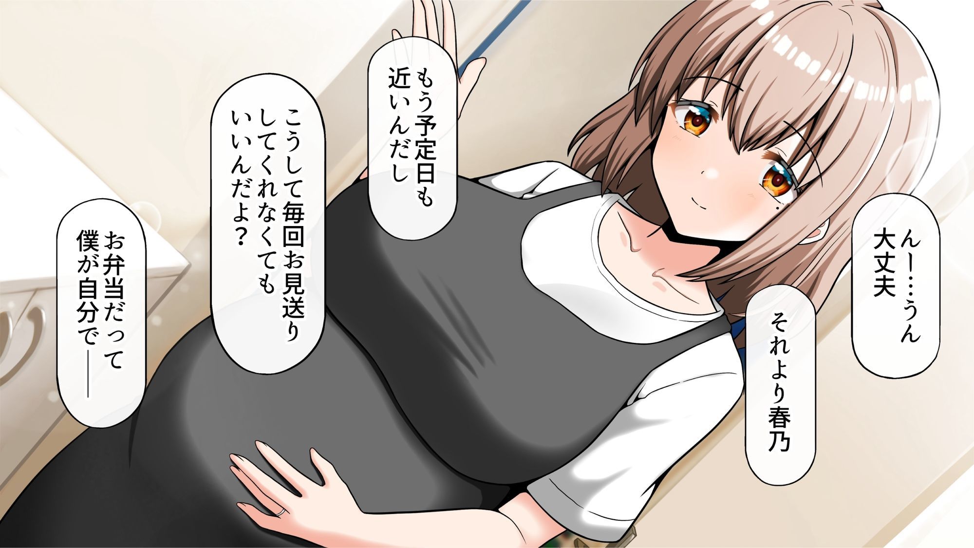 ヤリマン爆乳JK童貞巨チンに堕とされる！？〜Finale〜〈追加書き下ろしのみ〉 サンプル3ページ目