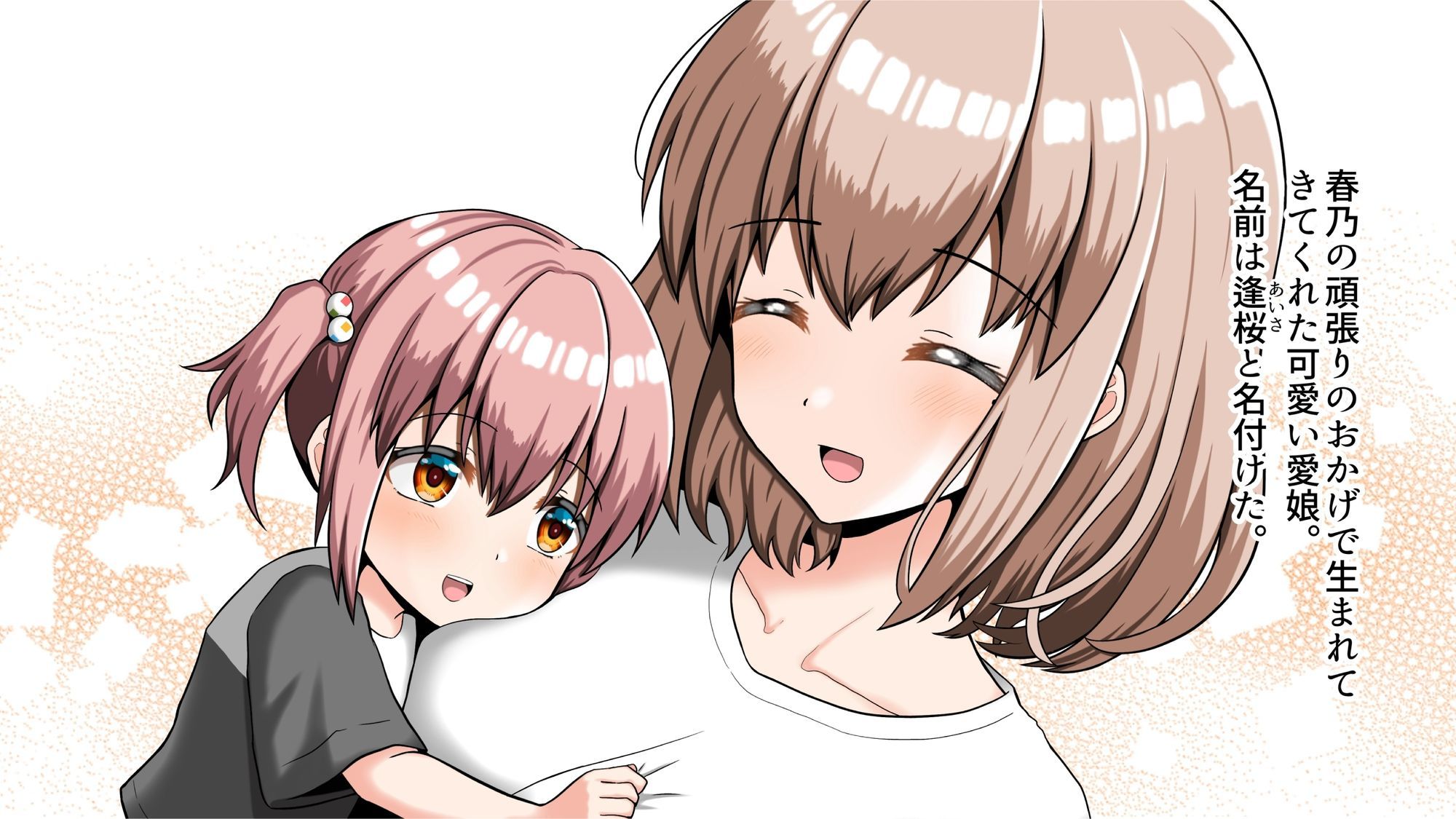 ヤリマン爆乳JK童貞巨チンに堕とされる！？〜Finale〜〈追加書き下ろしのみ〉 サンプル6ページ目