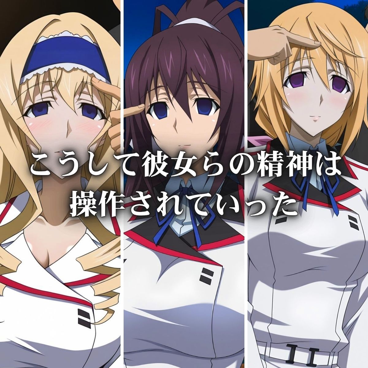 精神操作サラリーマン  得意先は【ホームレステント】 サンプル3ページ目