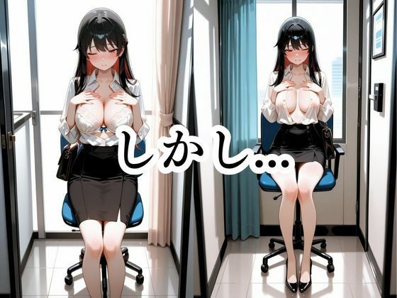 乳首の感度チェックしますね  ヨル編 サンプル2ページ目