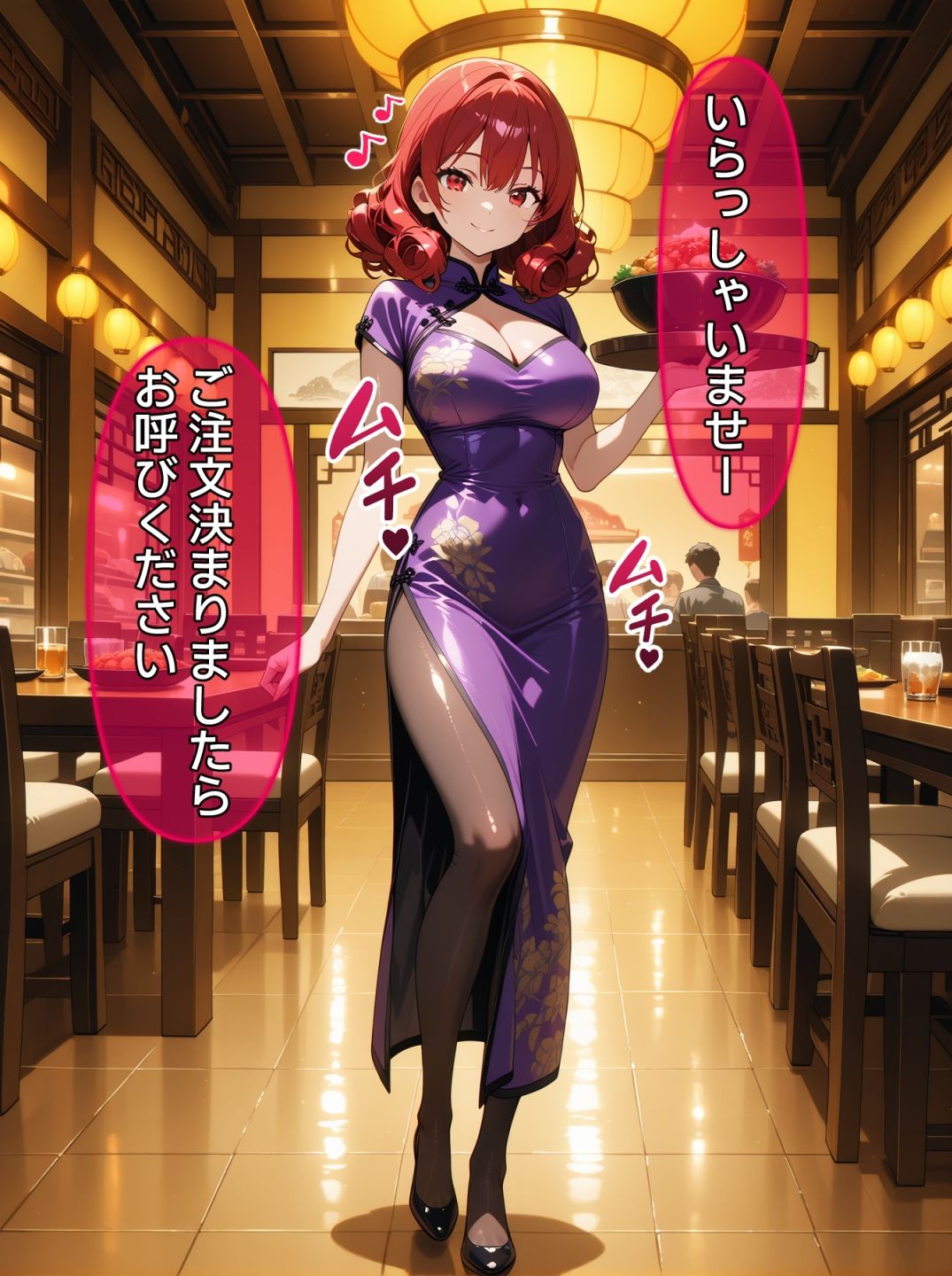 即堕ち大乱舞21 サンプル10ページ目