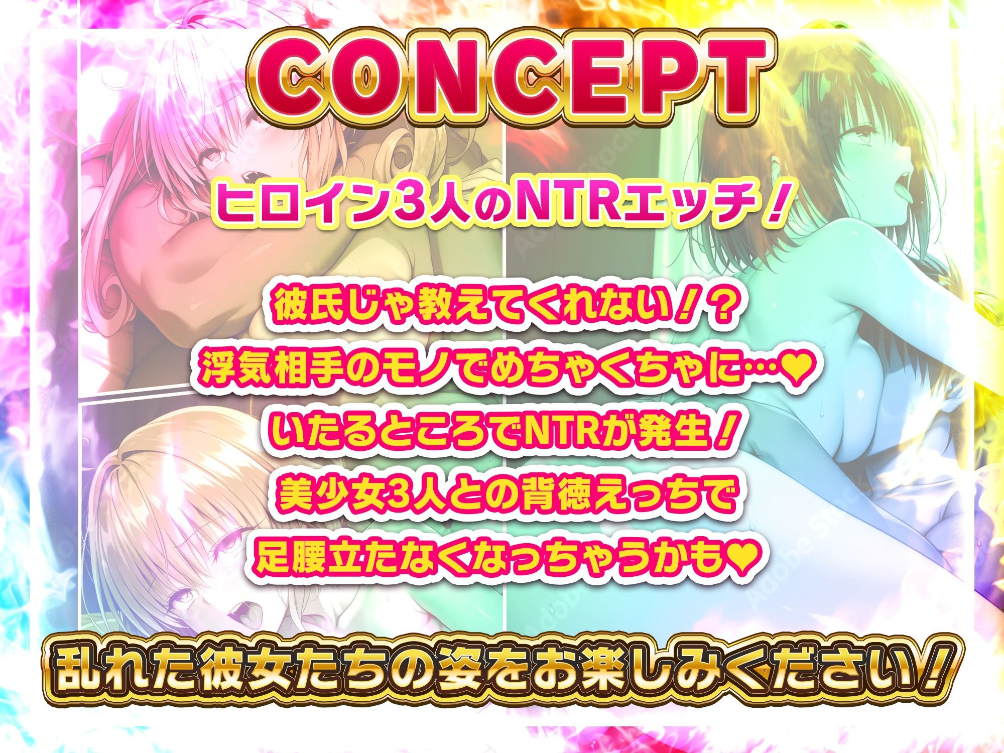 【アニメ】ToL〇VEるJ〇3人とNTRエッチ 2 サンプル2ページ目
