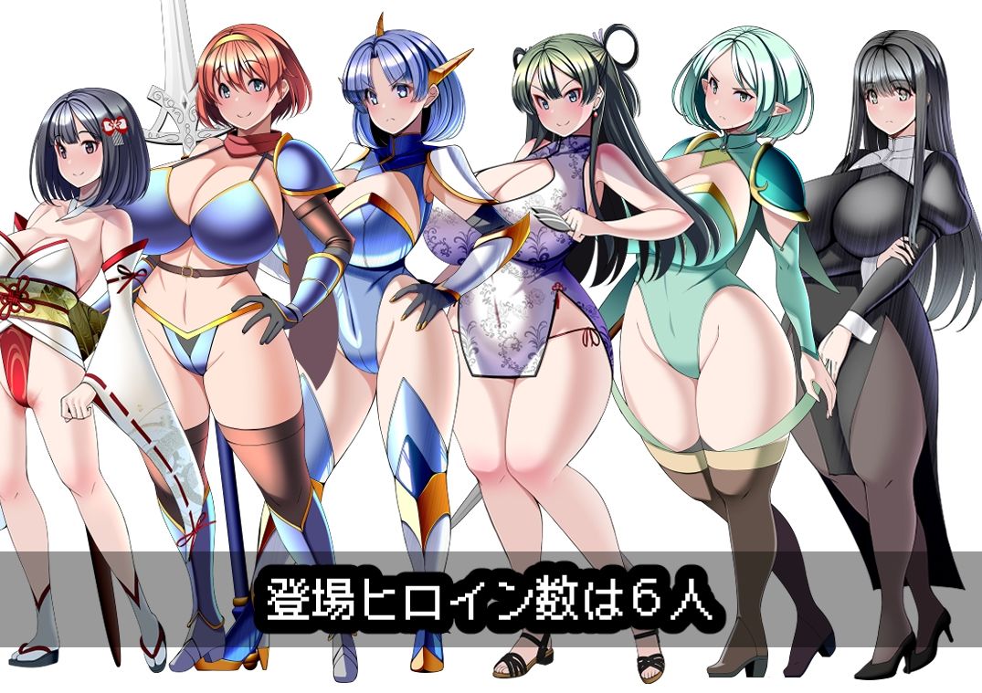 信じて送り出した愛する配下達が…Vol2＋α サンプル3ページ目