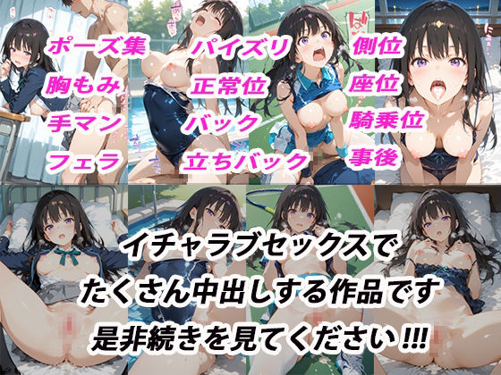 憧れのクラスメイトと中出しセックス  井〇たきな サンプル10ページ目