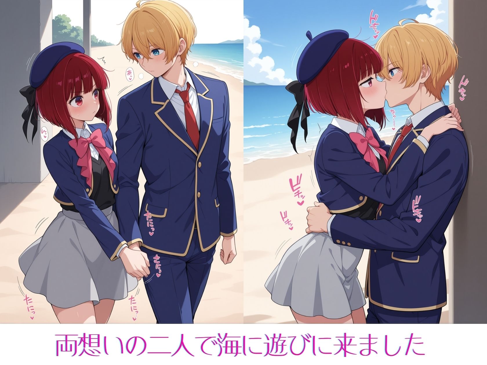 推しのかなが可愛すぎて困る サンプル1ページ目