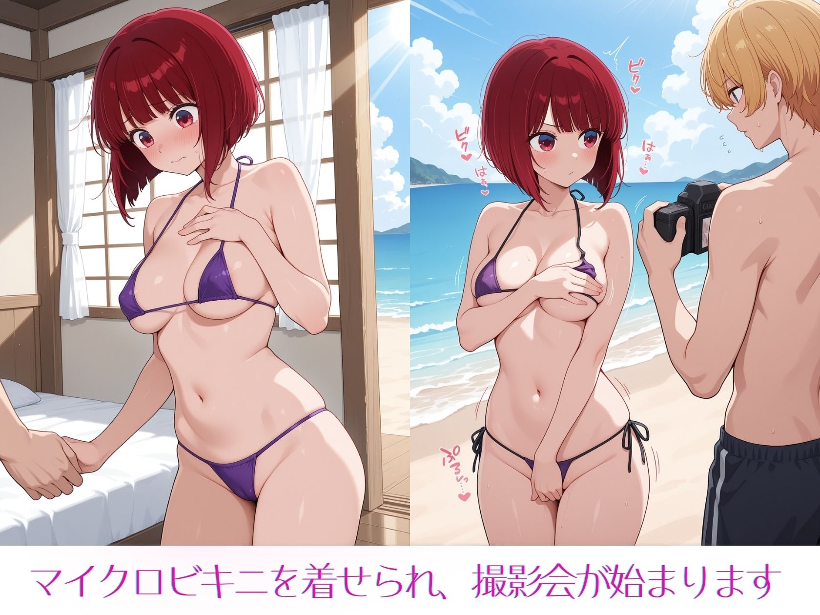 推しのかなが可愛すぎて困る サンプル4ページ目