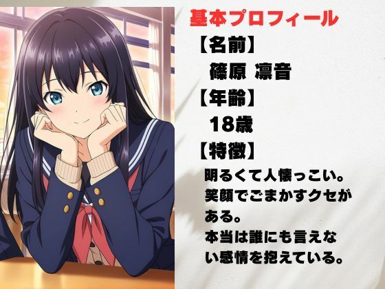 放課後の教室で！恋の続きを‘同級生’を終わらせたあの日 サンプル1ページ目