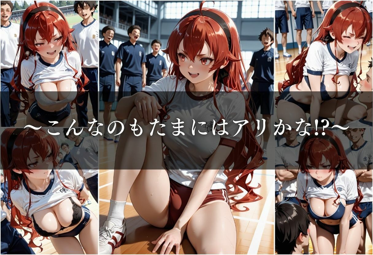 後輩達の視線、ひとつの憧れ サンプル7ページ目