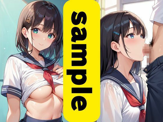 爆乳JK手懐け計画 サンプル9ページ目