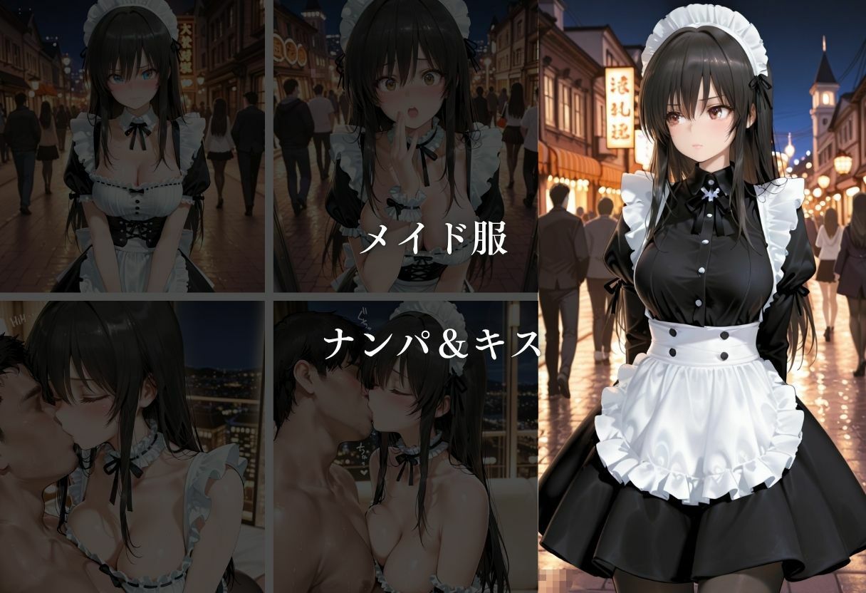 欲望玩具コスプレ奴●vol.1 サンプル3ページ目